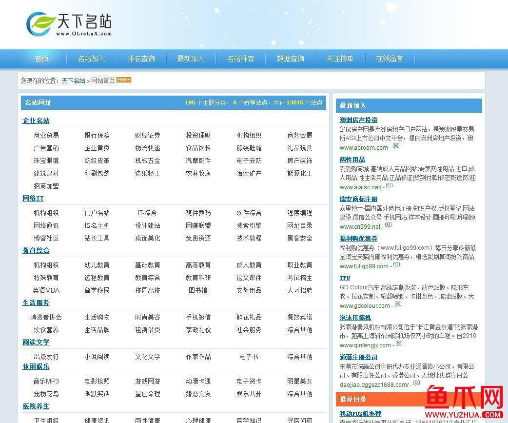 泉州关键词seo排名_泉州seo-泉州网站建设公司_分析百度关键词的seo工具