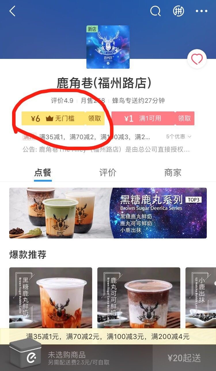 备战双十一：教你如何打造最佳活动