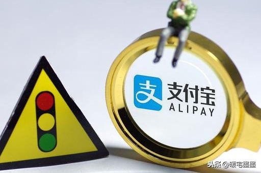 支付宝账号被封，生活乱了，实践经验告诉你该如何解决