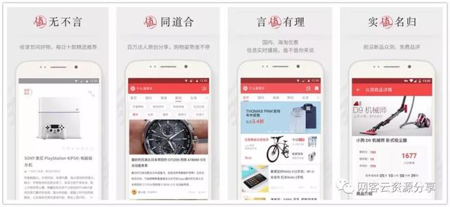 有哪些靠谱省钱的网购APP？这7款超实用的APP偷偷分享给你