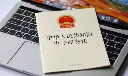 电商营业执照如何办？这份指南请收下