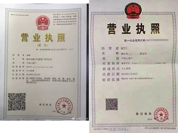 上海餐饮执照办理_网店怎么办理营业执照_办理执照注册