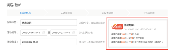 淘宝小号信用查询