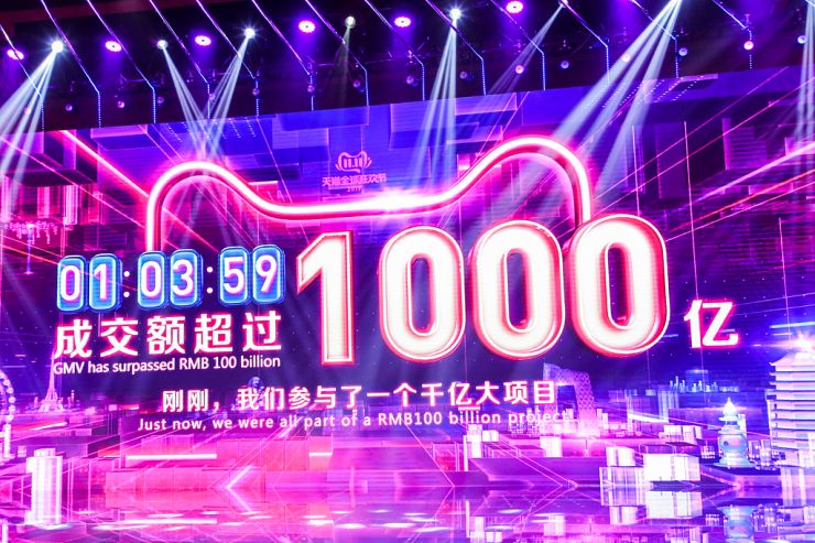 1小时成交破千亿！马云卸任后的首个双11，天猫再创纪录