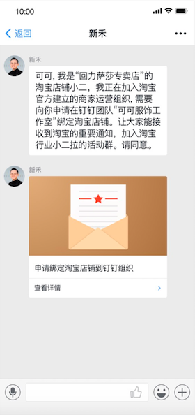 淘宝 登录 验证码