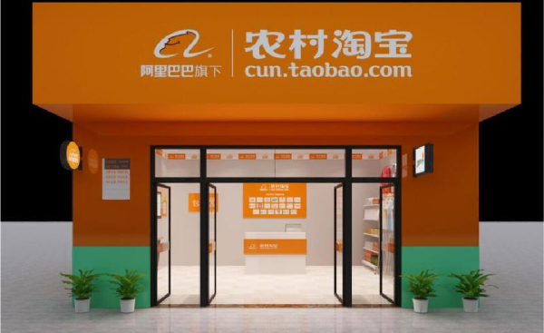 如何加盟网店