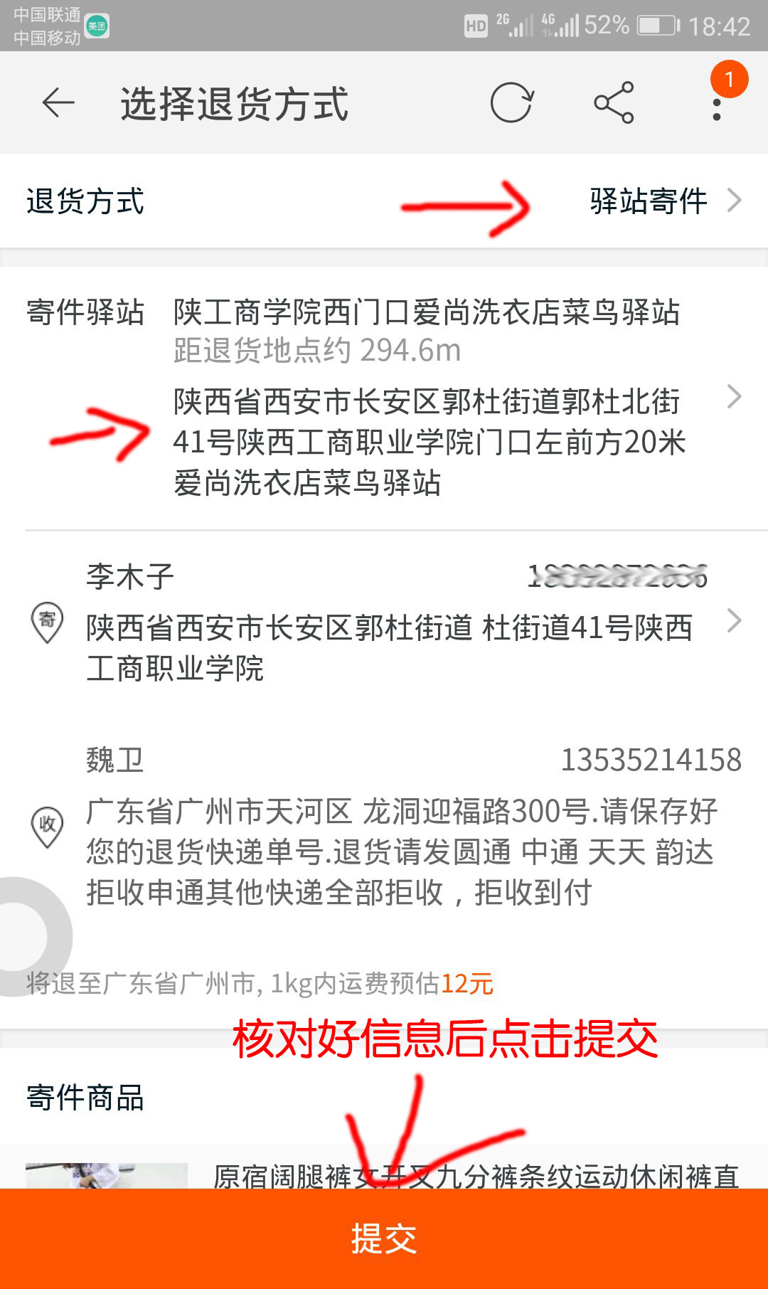 加盟网店咋加盟_如何加盟网店_加盟网店怎么加盟