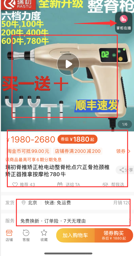 市场问卷调查表模板