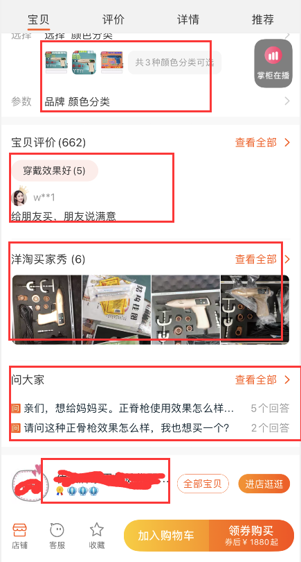 市场问卷调查表模板