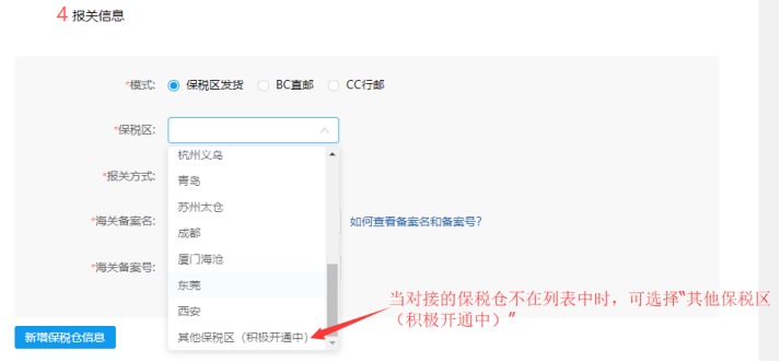 电商咨询小组 英文