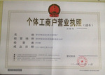 电商咨询市场_电商咨询小组 英文_企业淘宝代运营电商咨询