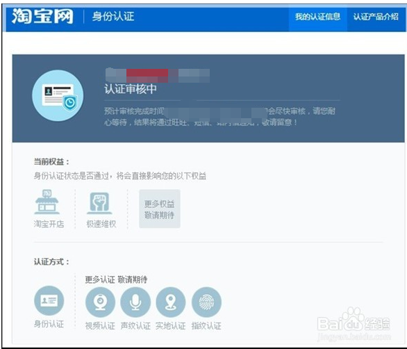 淘宝开店吧