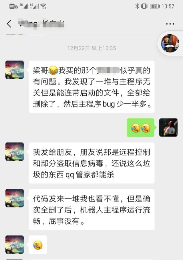 返利机器人淘客操作指南，挑战月入过万（小白适用）