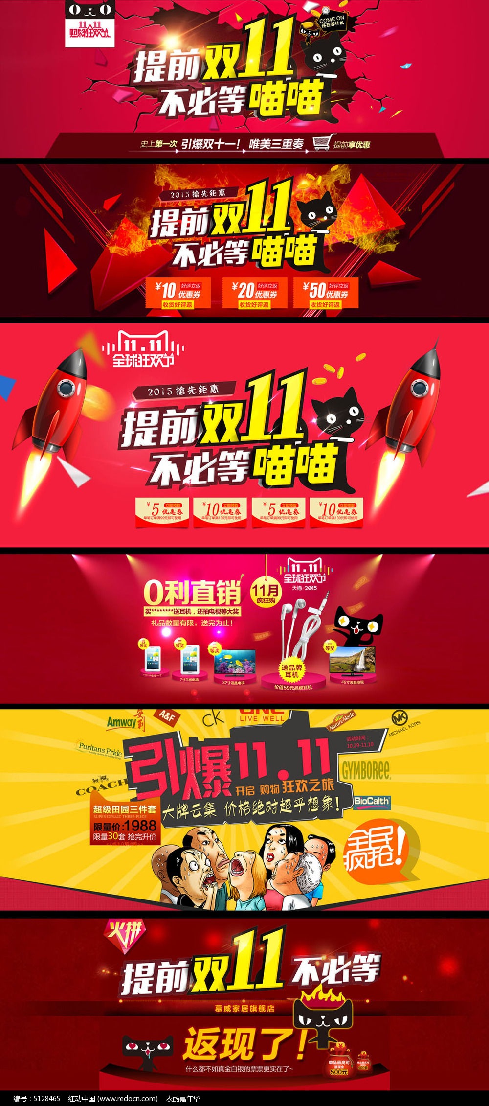 淘宝 双11_天猫618和双11哪个便宜_双11淘宝真的便宜吗