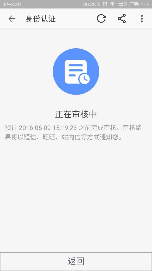 「淘宝问答」怎么申请企业店铺？