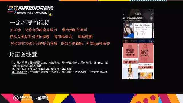 双11内容玩法大全：做对了这些，真正的红利期将到来！