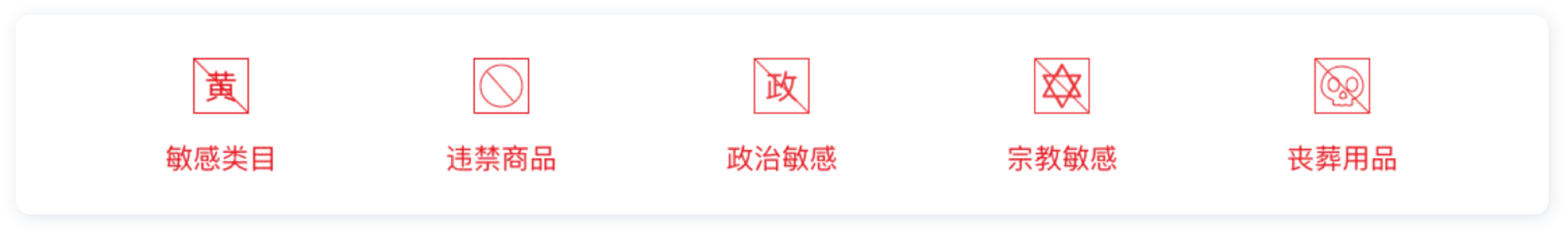 微淘发布——淘宝商家优质内容案例—饰品行业