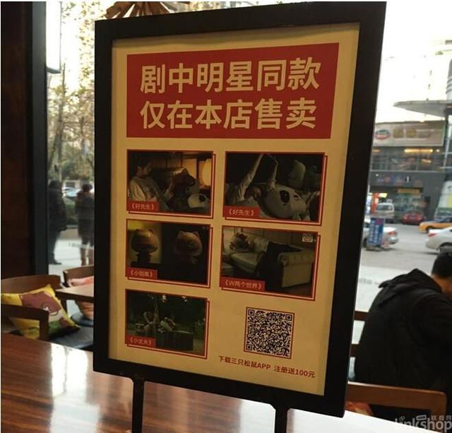 三只松鼠首家线下店盈利怎样？我们算了算