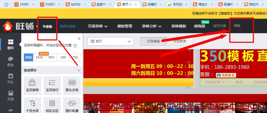 淘宝优惠券怎么设置哪里去开通