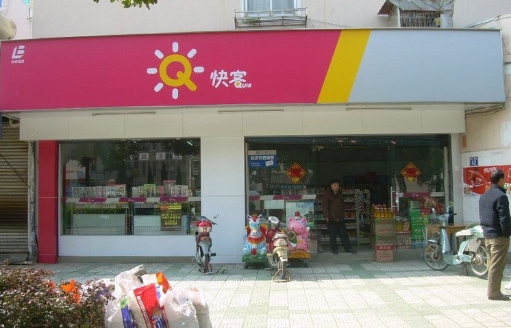 东莞至海南专线物流_广州八方物流海南专线_东莞到长沙物流专线物流