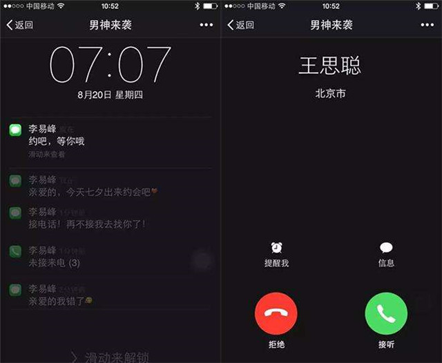 记住这个号码，京东快递电话不漏接