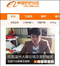 工业品营销总监