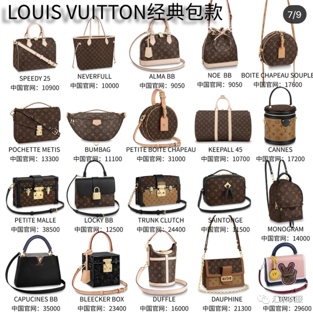 女包品牌排行二线有哪些（国内好一点的包包品牌）