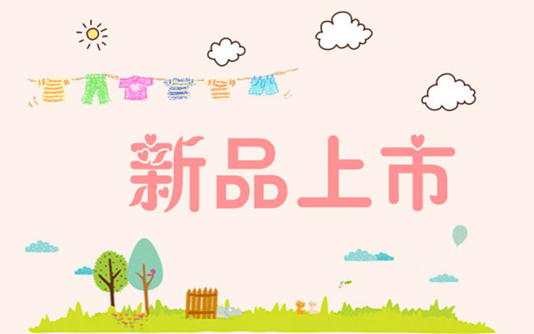 淘宝怎么用代码实现跳到当前页面的某个高度的内容_淘宝店招自定义代码_淘宝自定义内容区代码