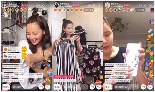 淘宝直播如何搜房间号