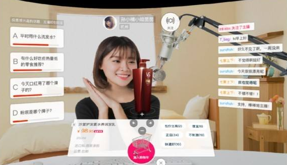 淘宝直播如何搜房间号