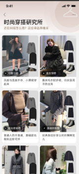 淘宝服饰搭配