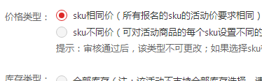 淘宝直播如何搜房间号