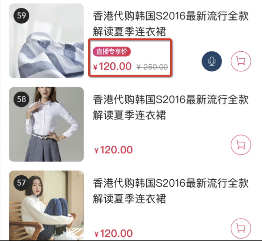 淘宝直播如何搜房间号