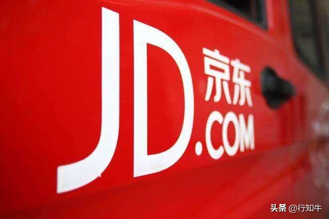 京东新用户有什么优惠活动（京东新人礼包详情攻略）
