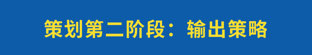 鸟哥笔记,营销推广,老泡,策划,策略,营销