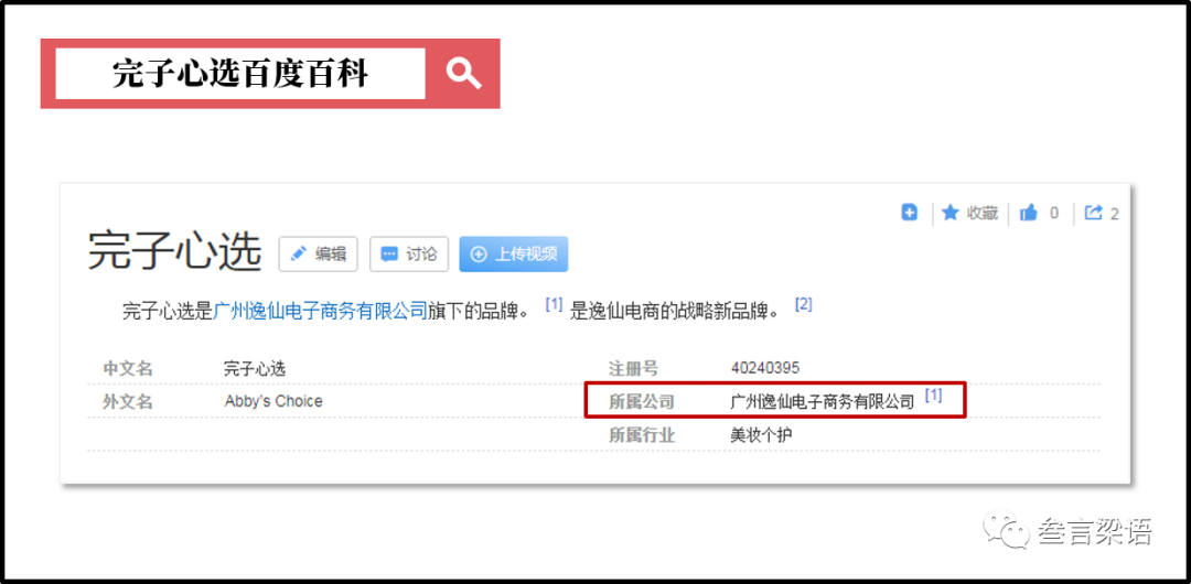 鸟哥笔记,用户运营,Vinky,用户增长,用户运营,社群运营