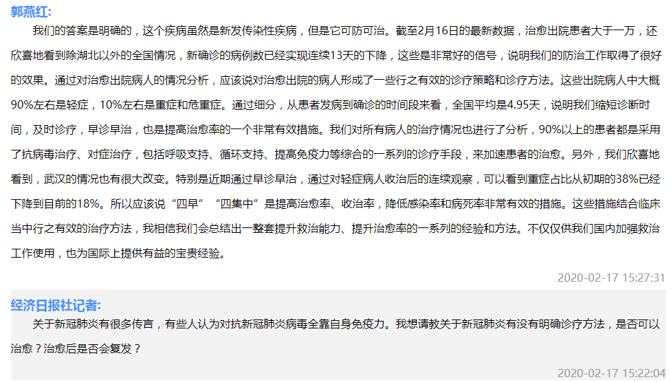 企业运营管理流程_运营流程管理优化_企业流程管理发展的几个阶段
