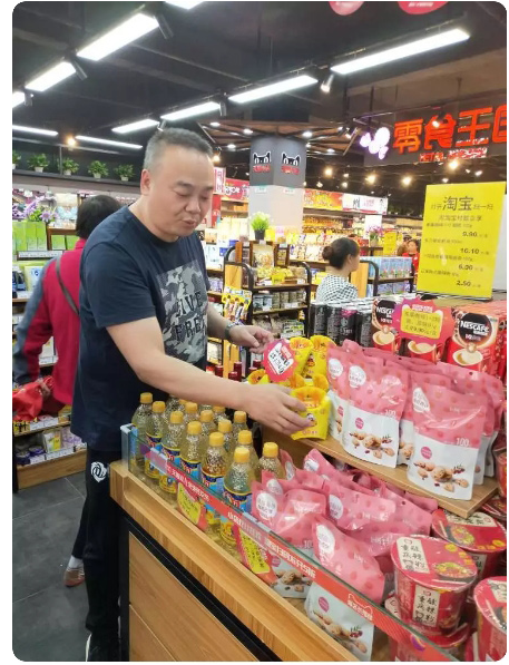 淘宝校园卡怎么开通