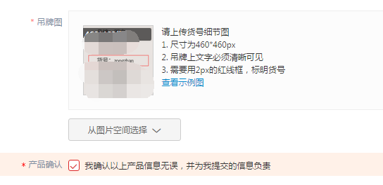 天猫移动