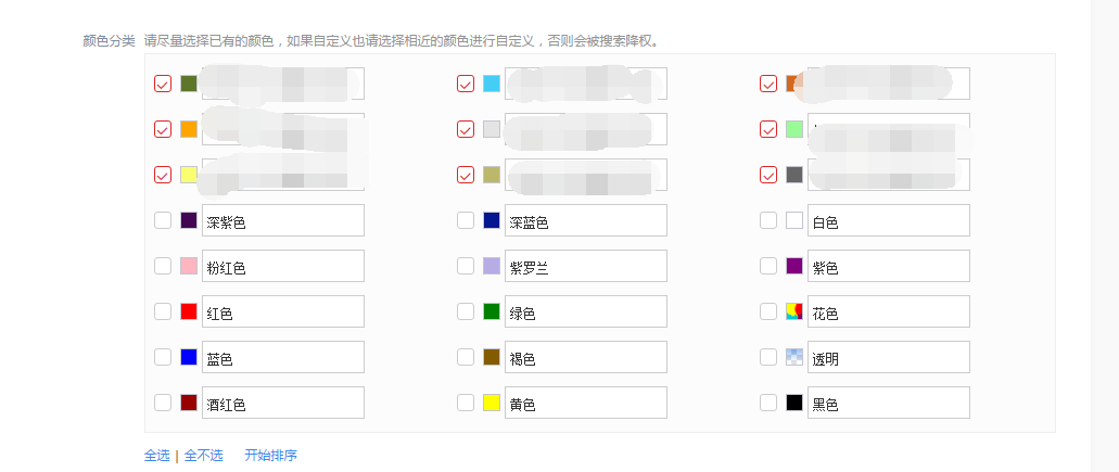 天猫移动