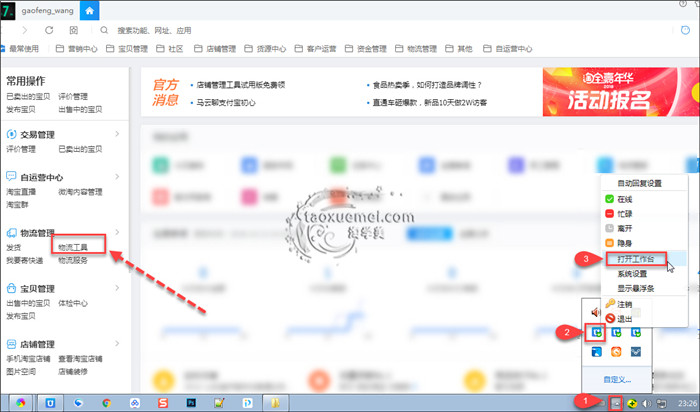 药隐私发货吗_淘宝隐私发货_什么叫隐私发货