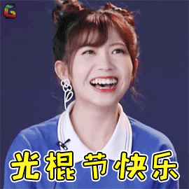 天猫突破4000亿，京东2000亿，再创新高！你贡献了多少？