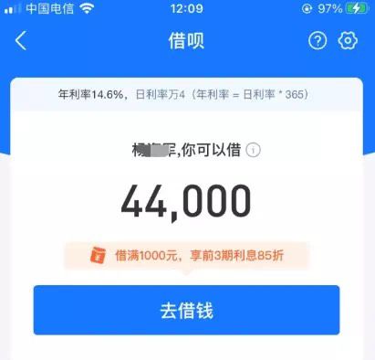 浙江网商银行_浙江网商银行贷款申请_网商银行怎么贷款