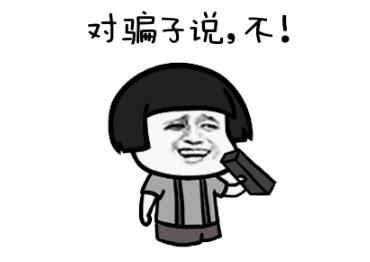 淘宝订单信息泄露，顾客被诈骗？账号保护刻不容缓！