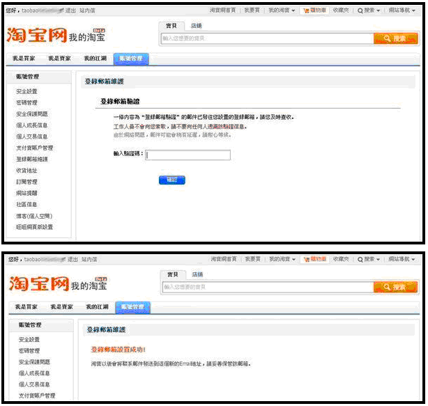 0rac1e修改用户密码_oracle修改用户默认表空间_淘宝用户名怎么修改
