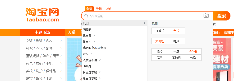 如何注册淘宝网店步骤（淘宝网店开店详细步骤图解）