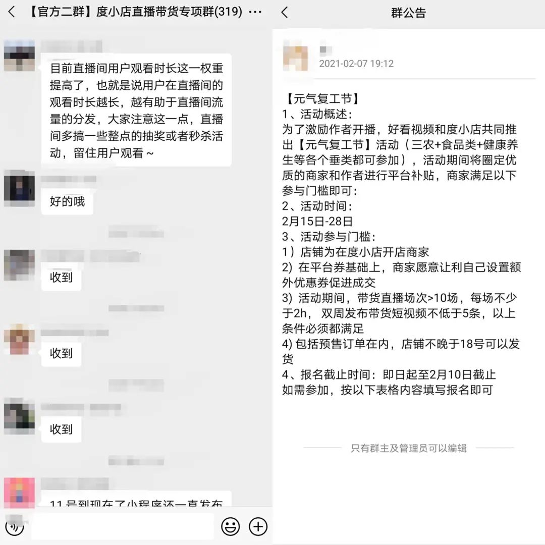 我想开网店卖洪湖莲藕