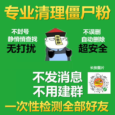 微信营销助手 教程_微信营销助手破解版_微信营销助手 教程