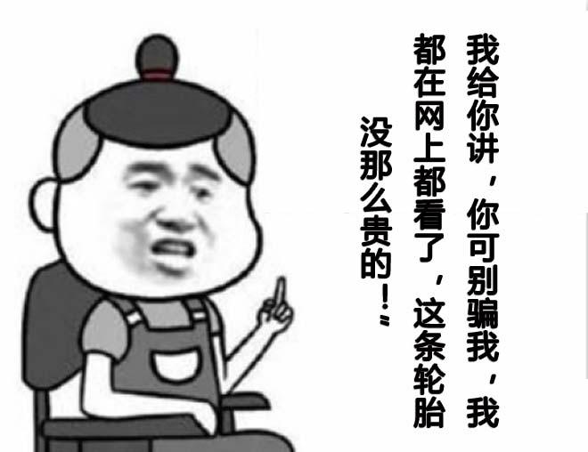 微信营销话术与技巧