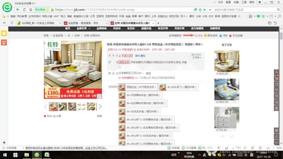 消协揭秘“双十一”网购猫腻，有商品先涨价再降价